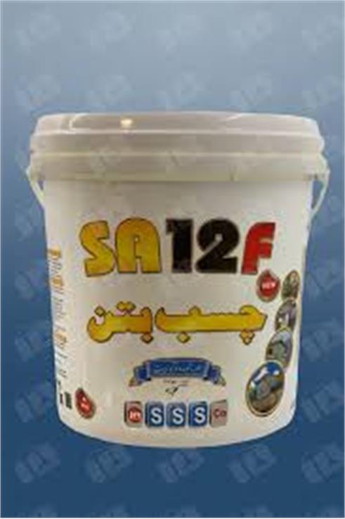 چسب بتن آب بندی شیمی ساختمان 8 کیلویی تیپ SA12F